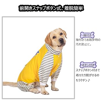 Amazon | JPETTO犬用 ロンパース つなぎ 中型犬 大型犬 パーカー